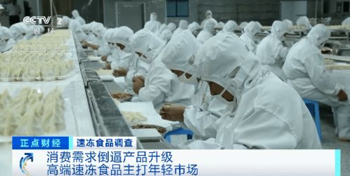 這種食品火了，銷量激增50% 平民美食背后的市場密碼