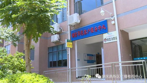 肇慶某小區電梯被查封，業主爬樓‘爬到頭暈’引熱議