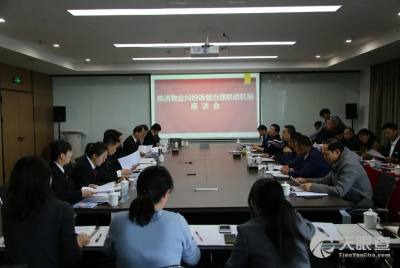 銀川市物業管理辦公室 提升服務水平，構建和諧社區