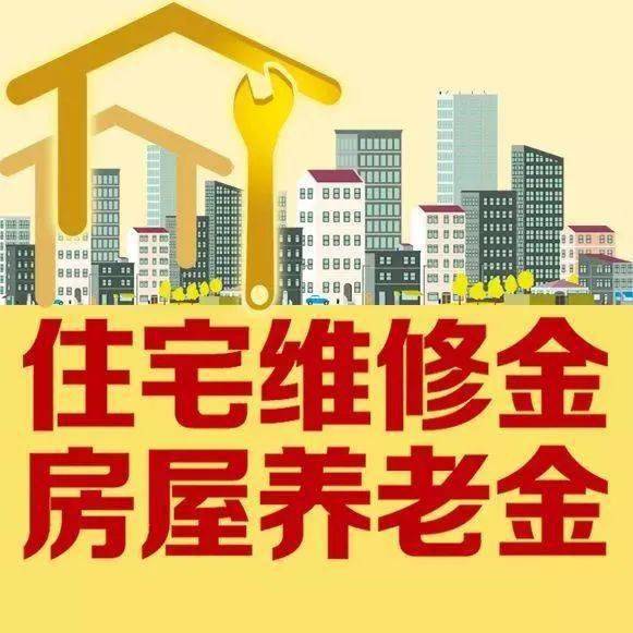 城市綠化管理 共建宜居家園——阜新市住建局物業(yè)管理專班辦公室主任劉洋答聽眾問