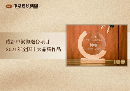 奮楫篤行2021 深耕不綴獲殊榮，載譽前行啟新程———物業(yè)管理行業(yè)年終回顧與展望