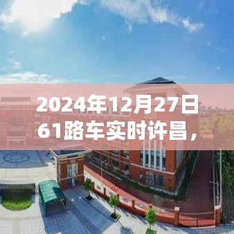 泡沫混凝土介紹 第119頁