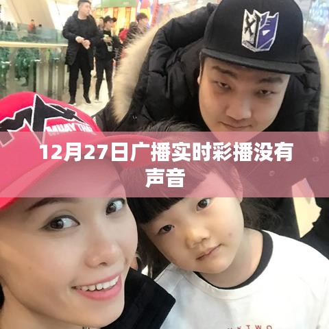 招賢納士 第113頁