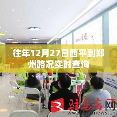 推襟送抱 第3頁
