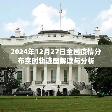 尊道貴德 第2頁