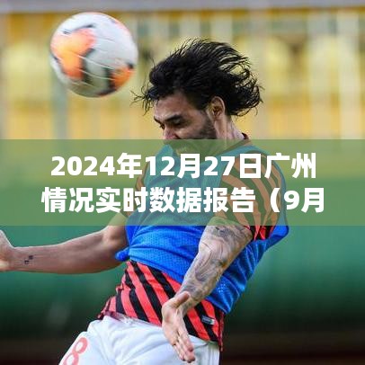 招賢納士 第111頁