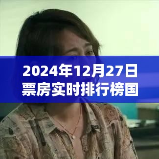 百年不遇 第3頁