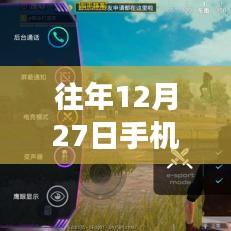 手機(jī)軟件變聲器實(shí)時(shí)通話功能體驗(yàn)分享