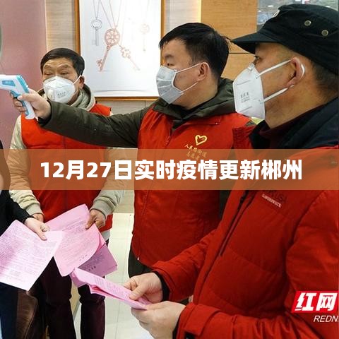 新聞資訊 第108頁
