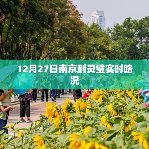 招賢納士 第109頁