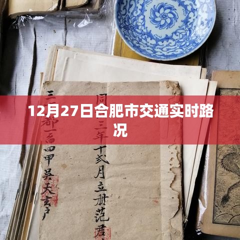 篤新怠舊 第3頁(yè)