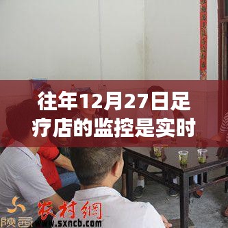 招賢納士 第108頁