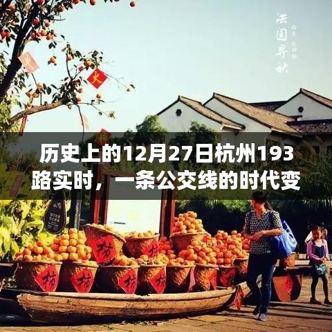 公司簡介 第108頁