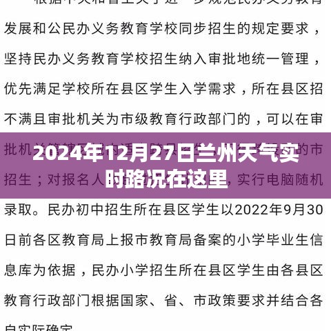 行將就木 第3頁