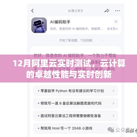 服務支持 第107頁
