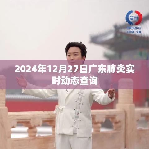 招賢納士 第104頁