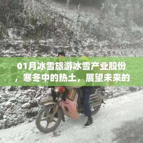 招賢納士 第102頁