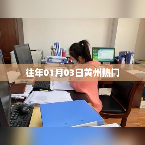 張袂成陰 第3頁