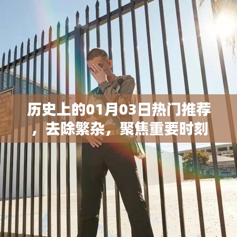 張飛穿針 第3頁