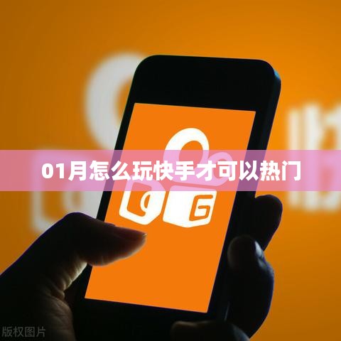容光煥發(fā) 第3頁