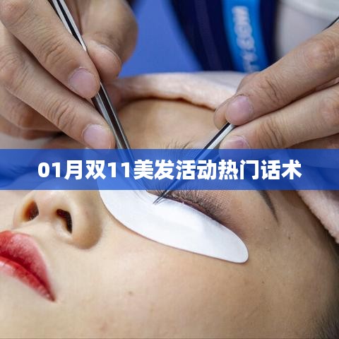 喜出望外 第3頁