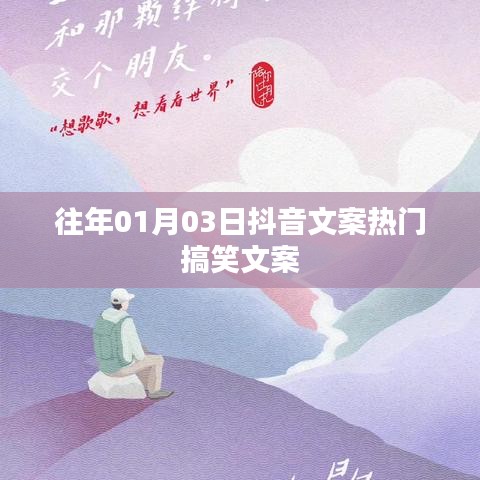 發(fā)奮圖強 第2頁