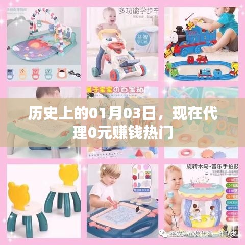 束手就禽 第2頁