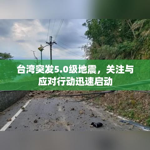 百不獲一 第3頁