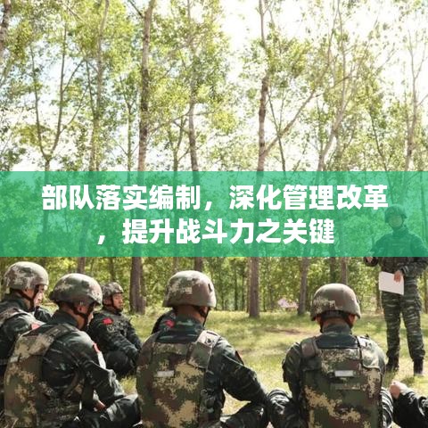 三足鼎立 第2頁