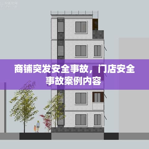 避難就易 第3頁