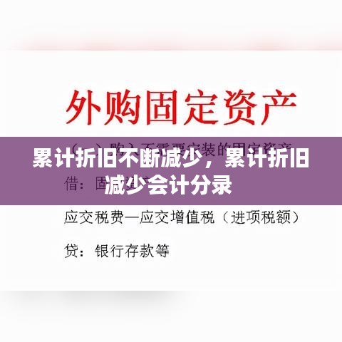 走馬章臺 第2頁