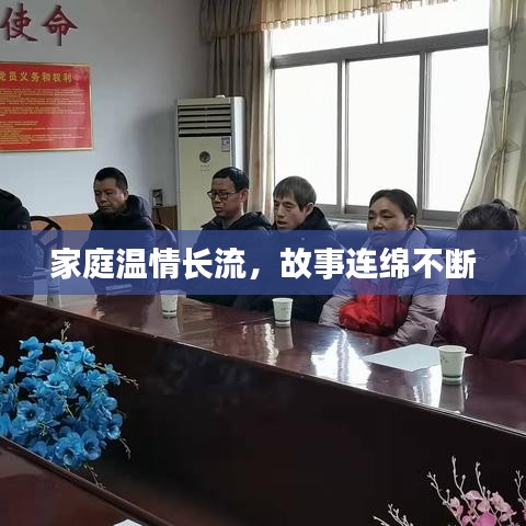 沒精打采 第2頁