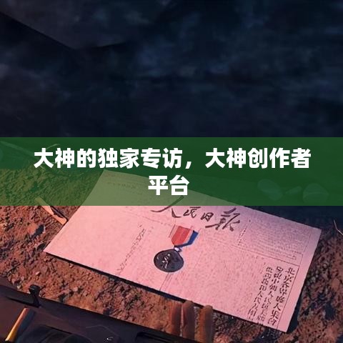展翅欲飛 第2頁
