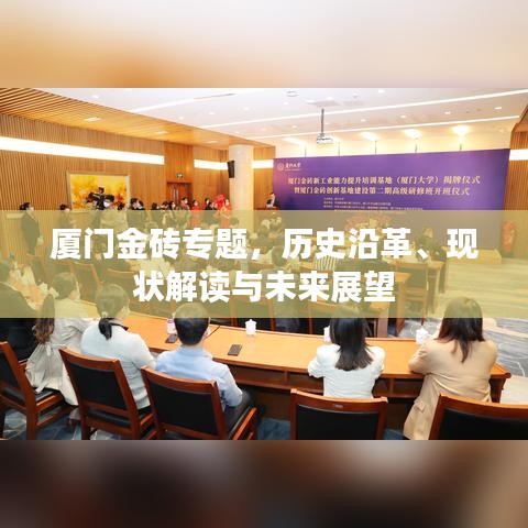 盡心竭力 第3頁