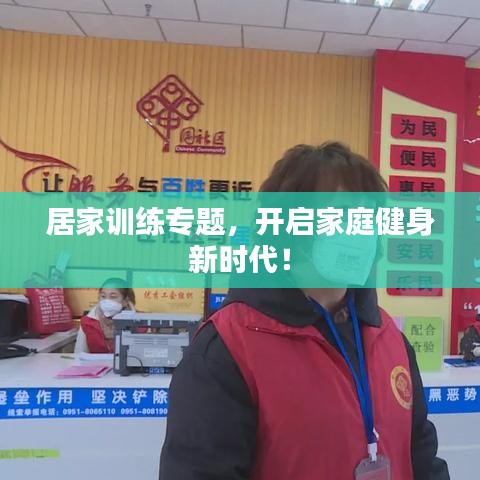 暗室屋漏 第3頁