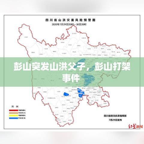 張燈掛彩 第2頁(yè)