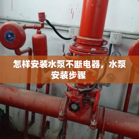 舉步如飛 第3頁