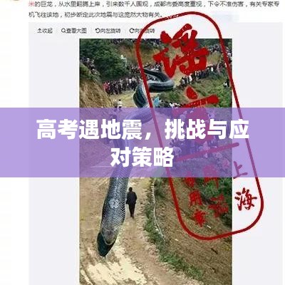 行疾如飛 第2頁(yè)