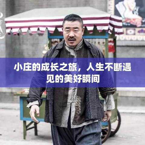 見仁見智 第3頁