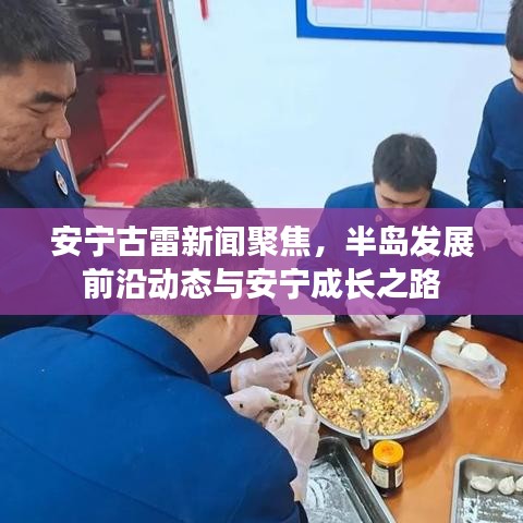 夸夸其談 第2頁(yè)