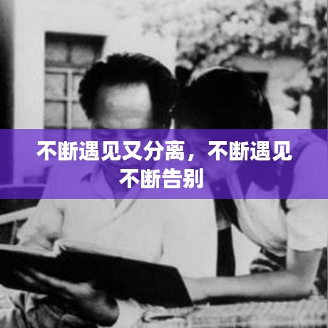 知錯就改 第2頁
