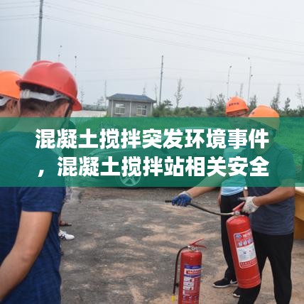 棄文就武 第2頁