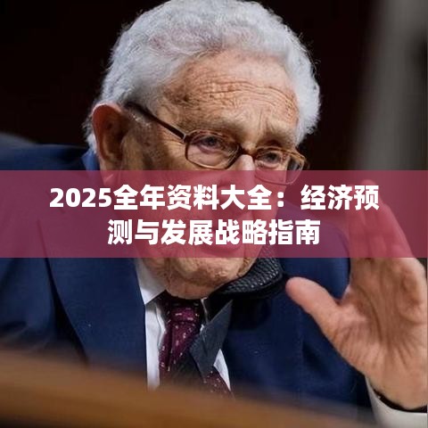 淡泊以明志，寧靜以致遠 第2頁