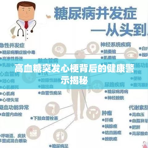 艱苦卓絕 第2頁