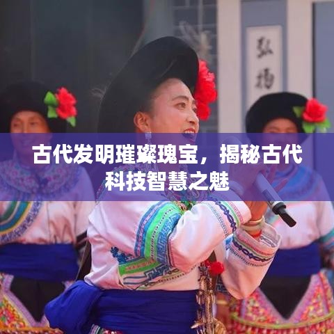 綱舉目張 第2頁