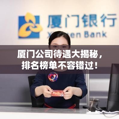 陳力就列 第2頁