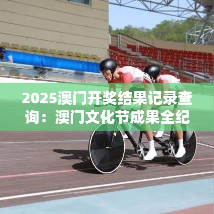 革新變舊 第2頁