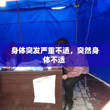 聚精會(huì)神 第2頁