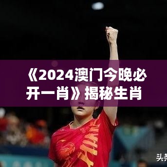 按部就班 第2頁(yè)