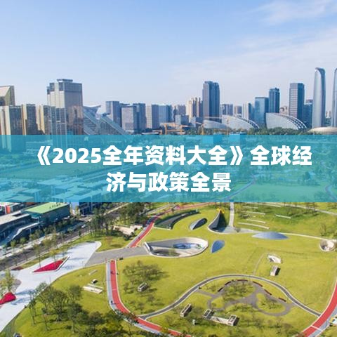 春蛙秋蟬 第2頁